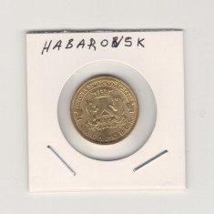 2015 Rusia 10 ruble Habarovsk AUNC