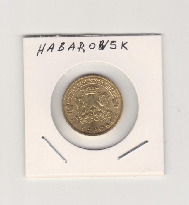 2015 Rusia 10 ruble Habarovsk AUNC