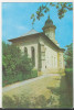 Bnk cp Suceava - Biserica Sf Dumitru - necirculata, Printata