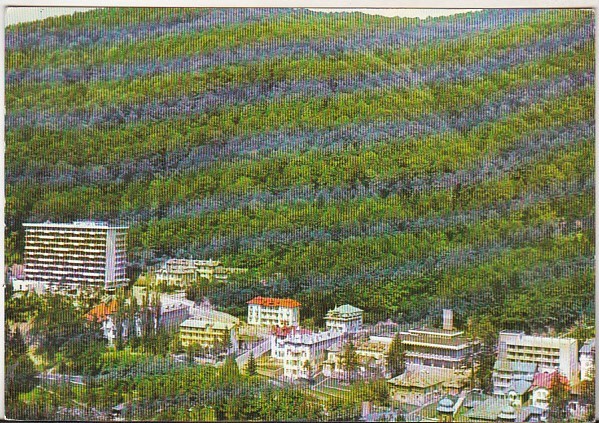 bnk cp Slanic Moldova - Vedere - necirculata