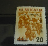 BULGARIA 1964 &ndash; STRUGURI DE MASA, timbru nestampilat SUPRATIPAR PLOVDIV, T5