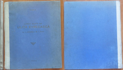 Ramis , Cateva siluete din ulita evreeasca , 1940 , ed. 1 ,tiraj 20 ex. ,gravuri foto