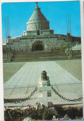bnk cp Jud Vrancea - Mausoleul Marasesti - necirculata foto