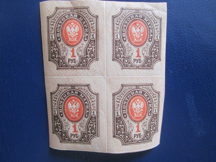 TIMBRE RUSIA BLOC =MNH