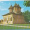 bnk cp Targoviste - Biserica Curii Domnesti - necirculata - marca fixa
