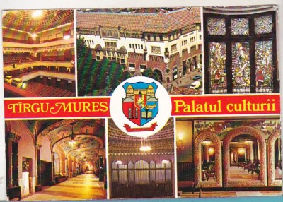 bnk cp Targu Mures - Palatul culturii - necirculata foto