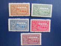 TIMBRE CHINA LOT =MNH foto