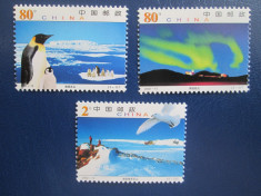 TIMBRE CHINA LOT=MNH foto