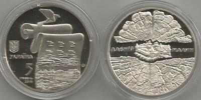 UCRAINA 5 HRIVNE GRIVNE 2016 ORASE VECHI : MALYN UNC , PROOF foto