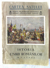 Carte veche: ISTORIA UNIRII ROMANILOR, I. Lupas, 1938. Biblioteca de istorie OM foto
