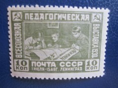TIMBRE RUSIA SET=MNH foto