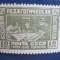 TIMBRE RUSIA SET=MNH