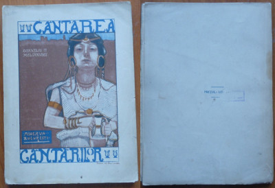 Corneliu Moldovanu, Cantarea cantarilor; Prelucrare in versuri dupa Biblie, 1908 foto