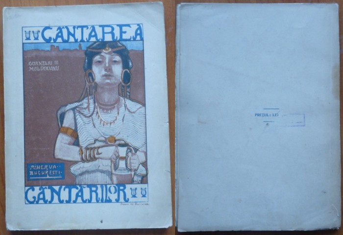 Corneliu Moldovanu, Cantarea cantarilor; Prelucrare in versuri dupa Biblie, 1908