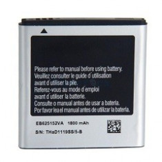 Acumulator Samsung EB625152V (D710) 1800 mAh Original Swap A