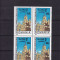 ROMANIA 1997 , LP 1434 , EXP. FILATELICA BALCANMAX 97 CLUJ , BLOC DE 4 MNH