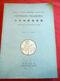 Buletin Institut Paleontologie Vertebrate vol I 1957 -Presa Stiintifica Pekin