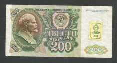 TRANSNISTRIA 200 RUBLE 1994 ( 1992 ) CU TIMBRU [9] P-9 , XF foto