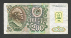 TRANSNISTRIA 200 RUBLE 1994 ( 1992 ) CU TIMBRU [8] P-9 , XF foto