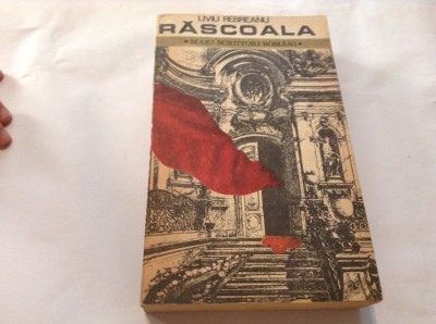 RASCOALA -LIVIU REBREANU,RF11/3 foto