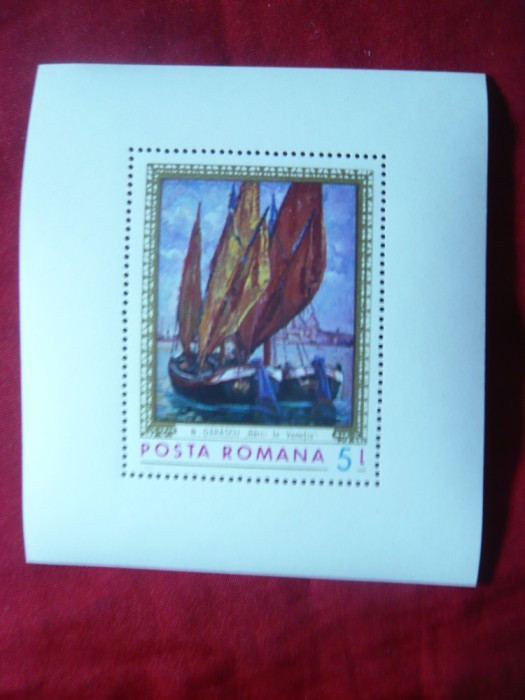 Colita Romania - Marina 1971