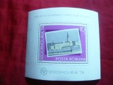 Colita Romania Expozitia Internationala Stockholmia &#039;74