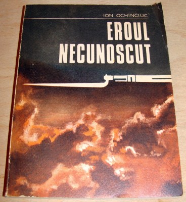 Eroul Necunoscut - Ion Ochinciuc foto