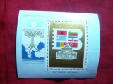 Colita Balkanfila 1983 Romania