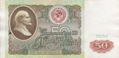 RUSIA 50 ruble 1991 VF+!!! foto