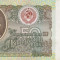 RUSIA 50 ruble 1991 VF+!!!