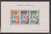 DAHOMEY 1961 ANIVERSARE ,ONU -COLITA NESTAMPILATA, Nestampilat