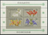 Malawi 1969 Flori, Orhidee , colita dantelata nestampilata, Nestampilat