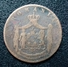 5 bani 1867, Romania, uzata foto