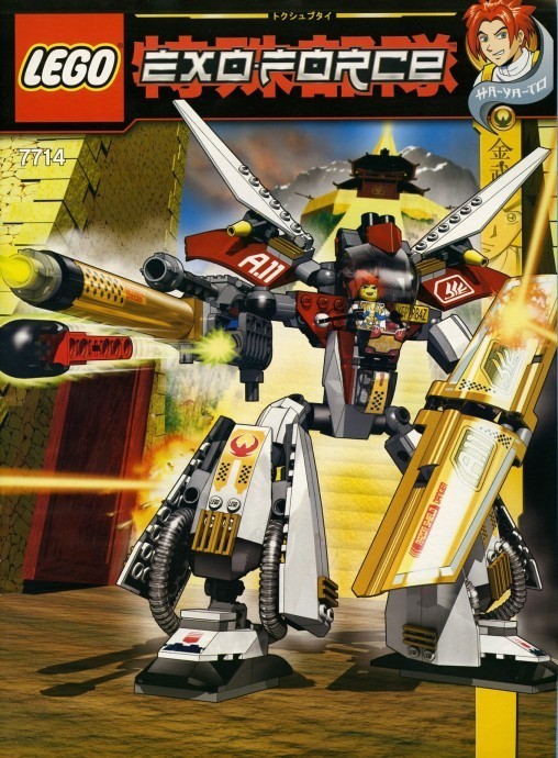LEGO 7714 Golden Guardian foto mare LEGO 7714 Golden Guardian foto mare