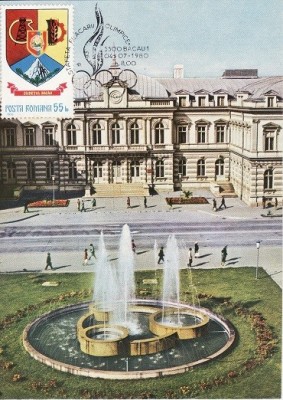5166 - Carte maxima Romania 1980 - sport foto