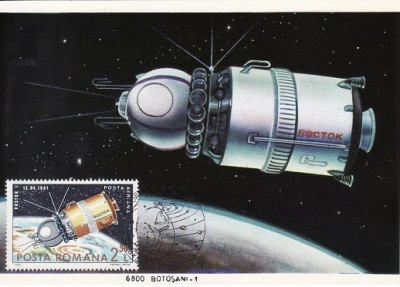 5089 - Carte maxima Romania 1985 - cosmos foto