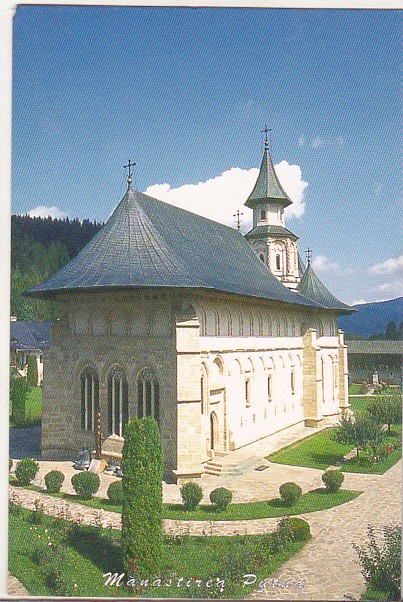 bnk cp Manastirea Putna - Vedere - necirculata