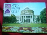 Maxima Ateneul Roman 1988