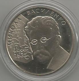 UCRAINA 2 HRIVNE GRIVNE 2006 , Personalitati : MYKOLA VASYLENKO , a UNC foto