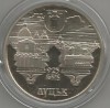 UCRAINA 5 HRIVNE GRIVNE 2010 , 975 Ani de Atestare Orasului LUTSK UNC, Europa, Cupru-Nichel
