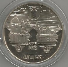 UCRAINA 5 HRIVNE GRIVNE 2010 , 975 Ani de Atestare Orasului LUTSK UNC