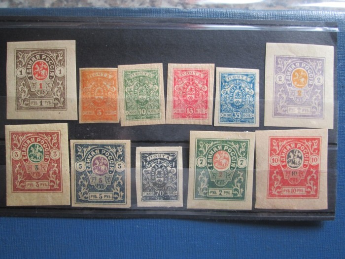 TIMBRE VECHI - RUSIA==1919-1921=NEDANTELAT