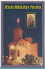 Bnk cp Manastirea Pissiota - Poienarii-Burchi Prahova - Vedere - necirculata, Printata