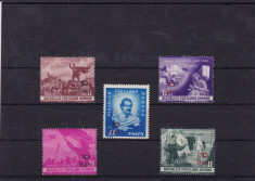 ROMANIA 1952 LP 301 MIHAI EMINESCU SUPRATIPAR SERIE MNH foto