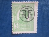 TIMBRE ROMANIA=1919=5B, Nestampilat