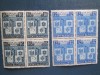 TIMBRE ROMANIA=1940=BLOC 4+4=MNH, Nestampilat