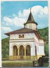 Bnk cp Sambata de Sus - Manastirea C Brincoveanu - necirculata - marca fixa, Printata, Brasov