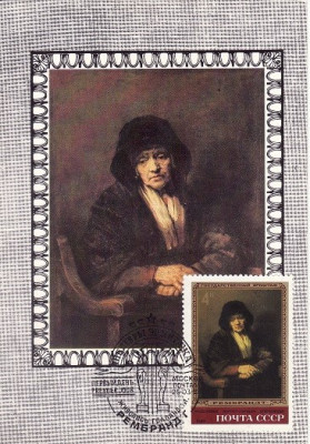 5271 - Carte maxima Rusia 1983 - pictura foto