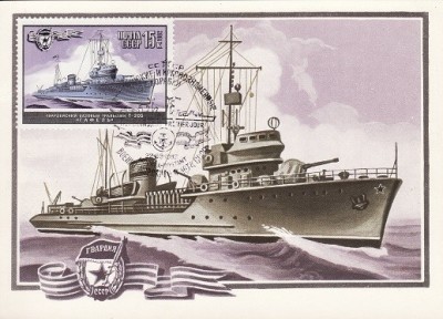 5278 - Carte maxima Rusia 1982 - flota foto