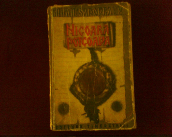 Mihail Sadoveanu Nicoara Potcoava, editie princeps, 1952